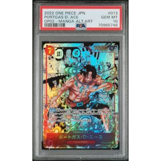 バンダイ(BANDAI)のPSA10最高評価　ワンピースカード　ポートガス・D・エース　スーパー　パラレル(シングルカード)