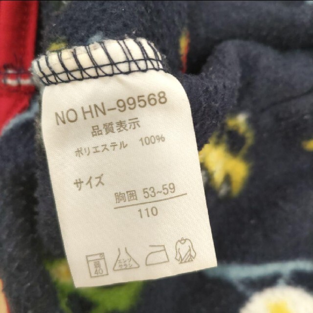 当季大流行 西松屋 ボアフリース ジャケット 110 リール - holidayhome