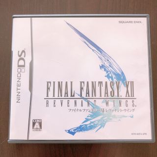 ニンテンドーDS(ニンテンドーDS)のファイナルファンタジーXII レヴァナント・ウイング DS(携帯用ゲームソフト)
