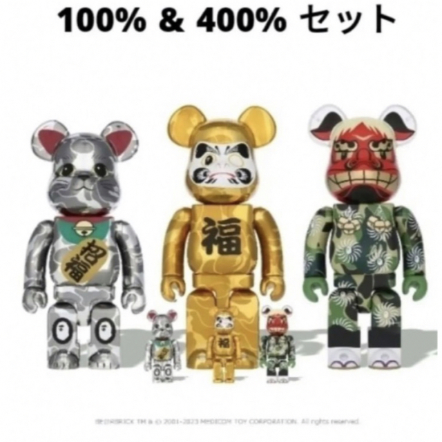 BE@RBRICK(ベアブリック)のBE@RBRICK × BAPE 招き猫銀 達磨金 獅子舞 100%&400% エンタメ/ホビーのフィギュア(アニメ/ゲーム)の商品写真