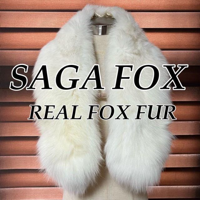 SAGA FOX サガフォックス フォックス ショール ホワイト 9