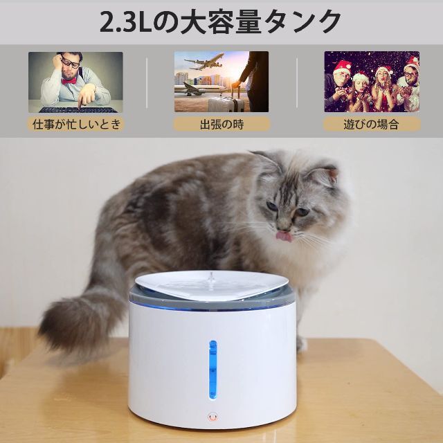 【最新】DOEL猫知能自動給水器 中小型犬用循環型給水器 2.3L静音ペット自動 4