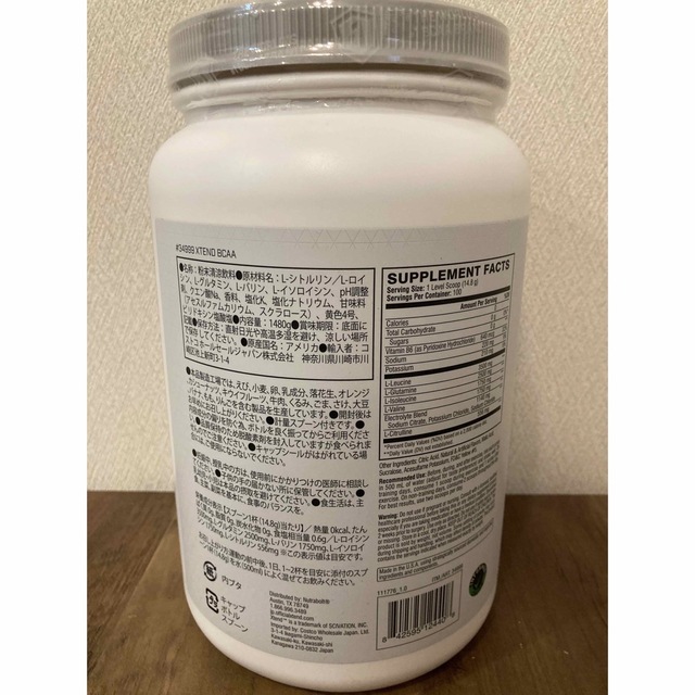 XTEND BCAA 1.26kg レモンライムスクイーズ味 90 杯分 1