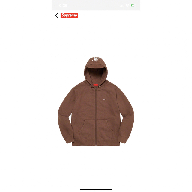 supreme Brim Small Box Zip Up Hooded