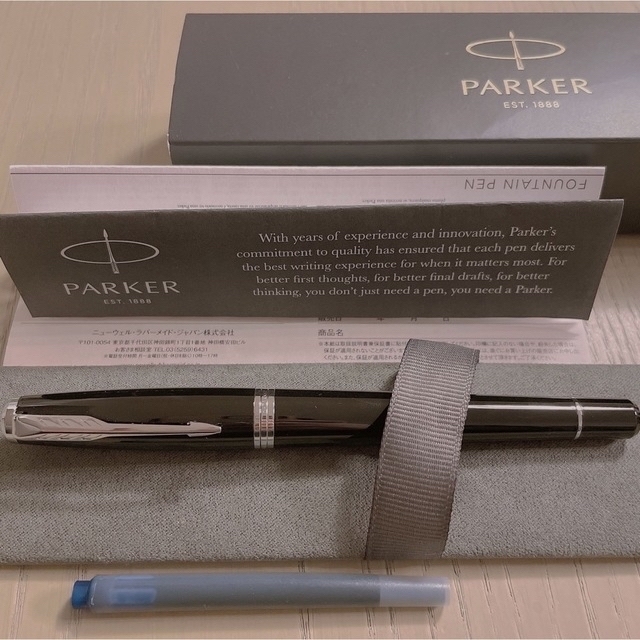 PARKER パーカー 万年筆 ブラック　黒　コンバーター インク