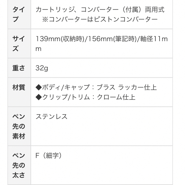 Parker(パーカー)のPARKER パーカー 万年筆 ブラック　黒　コンバーター インク  インテリア/住まい/日用品の文房具(ペン/マーカー)の商品写真