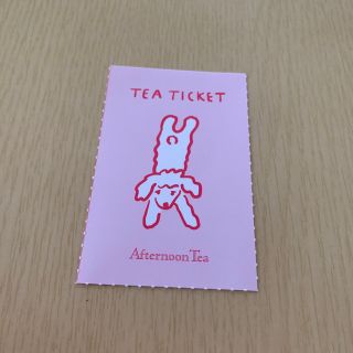 アフタヌーンティー(AfternoonTea)のアフタヌーンティーチケット(その他)