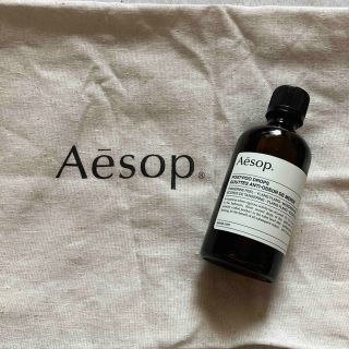 イソップ(Aesop)のポストプードロップス　イソップ(アロマグッズ)