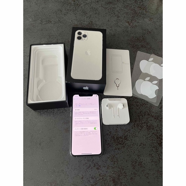 iPhone 11 Pro 64GB 本体 お気に入り www.gold-and-wood.com