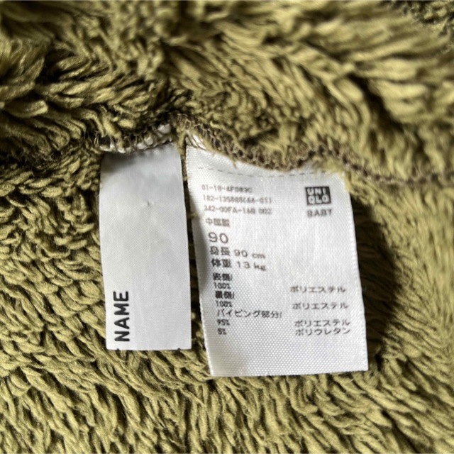 UNIQLO(ユニクロ)のUNIQLO アウター　ベビー　キッズ キッズ/ベビー/マタニティのキッズ服男の子用(90cm~)(ジャケット/上着)の商品写真