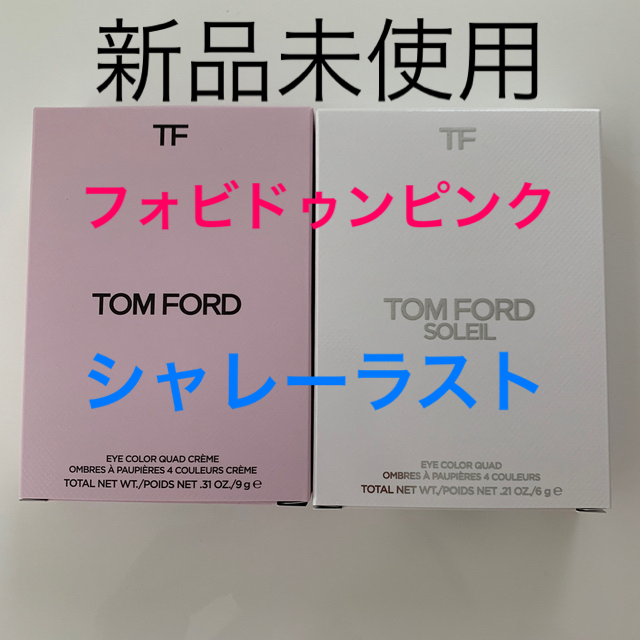 TOM FORD BEAUTY(トムフォードビューティ)の新品トムフォードアイカラークォード01CRフォビドゥンピンク002シャレーラスト コスメ/美容のベースメイク/化粧品(アイシャドウ)の商品写真