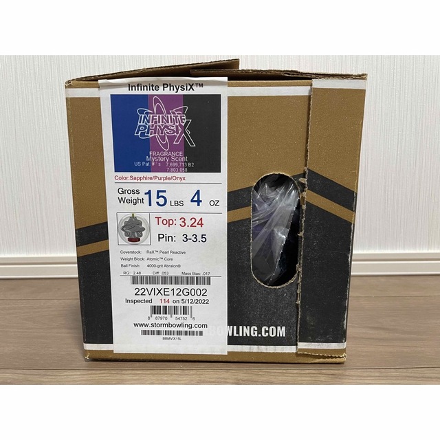 新品】インフィニット・フィジックス ストーム 15ポンド4オンス
