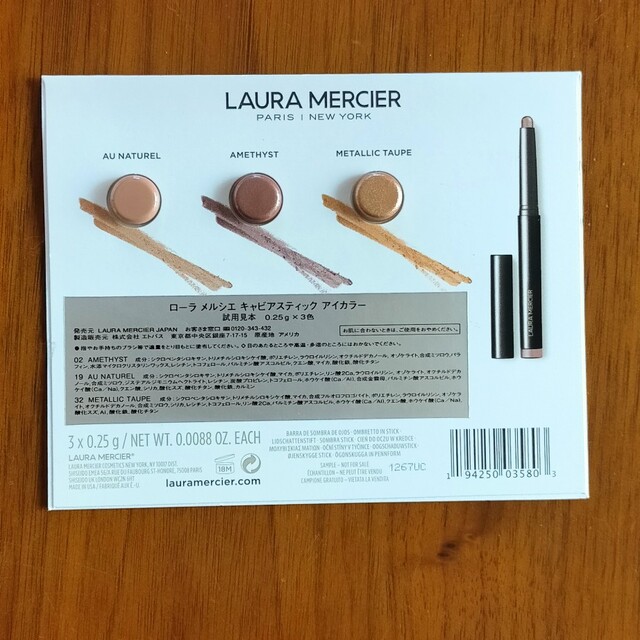 laura mercier(ローラメルシエ)のキャビアスティックアイカラー サンプル コスメ/美容のベースメイク/化粧品(アイシャドウ)の商品写真