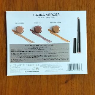 ローラメルシエ(laura mercier)のキャビアスティックアイカラー サンプル(アイシャドウ)