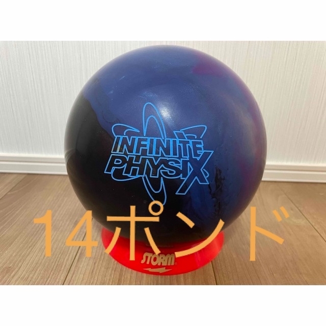 新品】インフィニット・フィジックス ストーム 15ポンド4オンス 6-