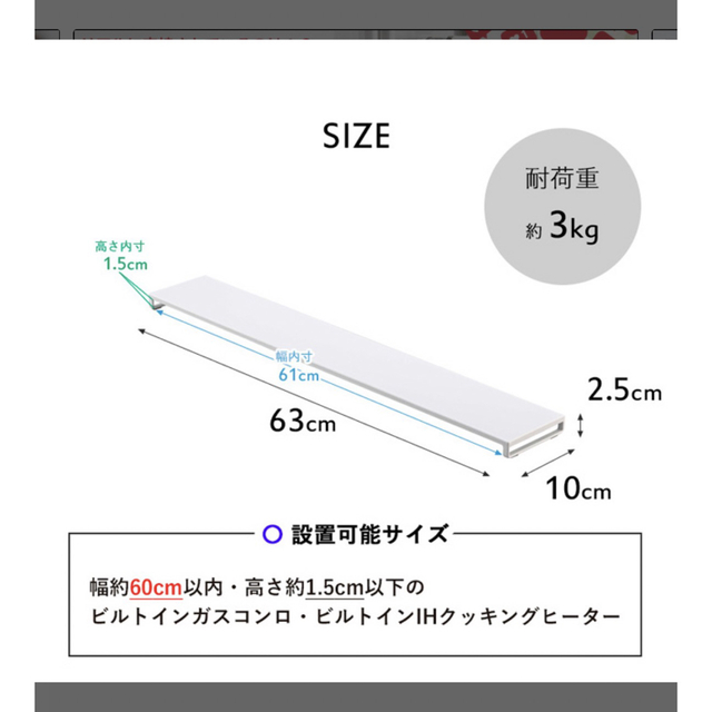 【新品】tower タワー　排気口カバー　コンロカバー　山崎実業 インテリア/住まい/日用品のキッチン/食器(その他)の商品写真