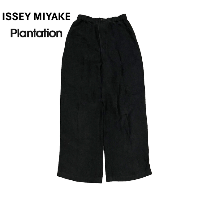 【ISSEY MIYAKE Plantation】リネンパンツレディース