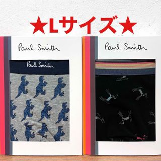 ポールスミス(Paul Smith)の【新品】ポールスミス Lサイズ ボクサーパンツ 2枚(ボクサーパンツ)