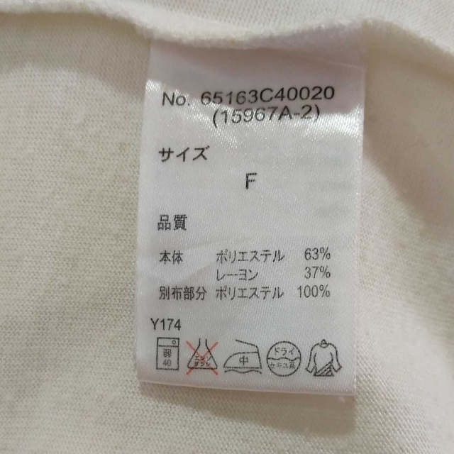 レイヤード インナーカットソー　裾デザインシャツ　レイヤードシャツ レディースのトップス(カットソー(長袖/七分))の商品写真