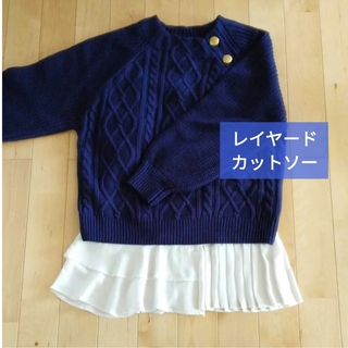 レイヤード インナーカットソー　裾デザインシャツ　レイヤードシャツ(カットソー(長袖/七分))