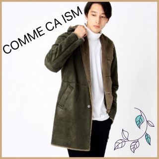 コムサイズム(COMME CA ISM)のCOMME CA ISM  フェイクムートンコート　カーキ  メンズM(その他)