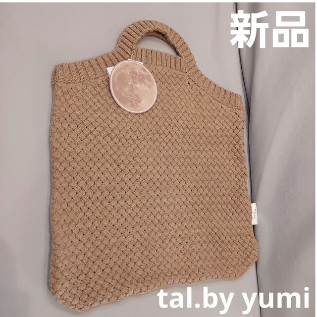 しまむら - 【新品】yumi ニットトートバッグの通販 by ゆきやん's