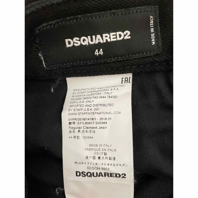 DSQUARED2(ディースクエアード)のDSQ2 Regular Clement Jean 44 メンズのパンツ(デニム/ジーンズ)の商品写真