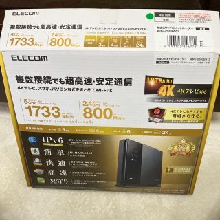 エレコム(ELECOM)のエレコム Wi-Fiルーター 無線LAN 親機 1733+800Mbps 11a(PC周辺機器)