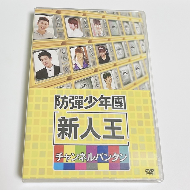 防弾少年団 新人王DVD （4枚セット）