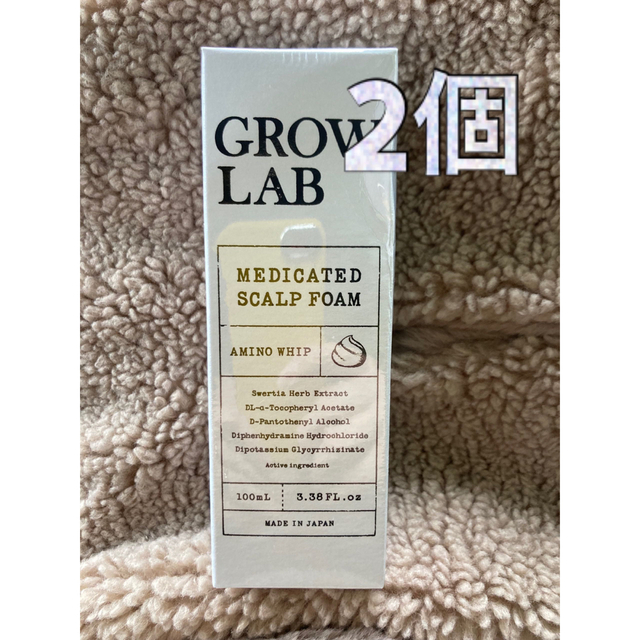 GROW LAB メディケイテッドスカルプフォーム 100ml