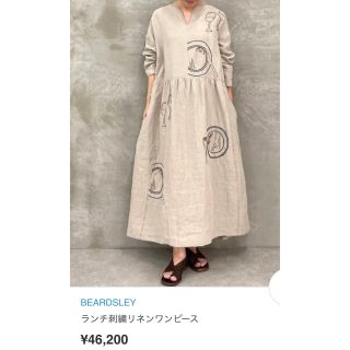 期間限定】 - ワンピースの人気アイテム 極美品♪ビアズリー BEARDSLEY