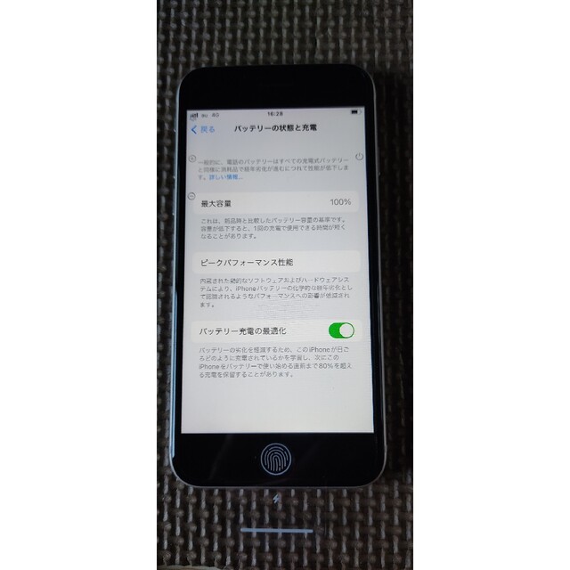 iPhone SE (第3世代) 64GB スターライト スマホ/家電/カメラのスマートフォン/携帯電話(スマートフォン本体)の商品写真