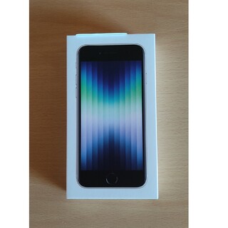 iPhone SE (第3世代) 64GB スターライト(スマートフォン本体)