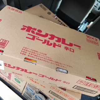 早い物勝ち！ボンカレーゴールド　辛口　1カートン30個入(レトルト食品)