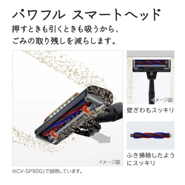 新品未使用 日立 パワーブーストサイクロン PV-BH900J スマホ/家電/カメラの生活家電(掃除機)の商品写真