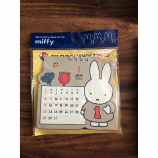 ミッフィー(miffy)のミッフィー　カレンダー　2023(カレンダー/スケジュール)