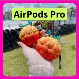 大人気‼︎ airpods pro ケース 悪魔の実　メラメラ　エース　オレンジ(ストラップ/イヤホンジャック)