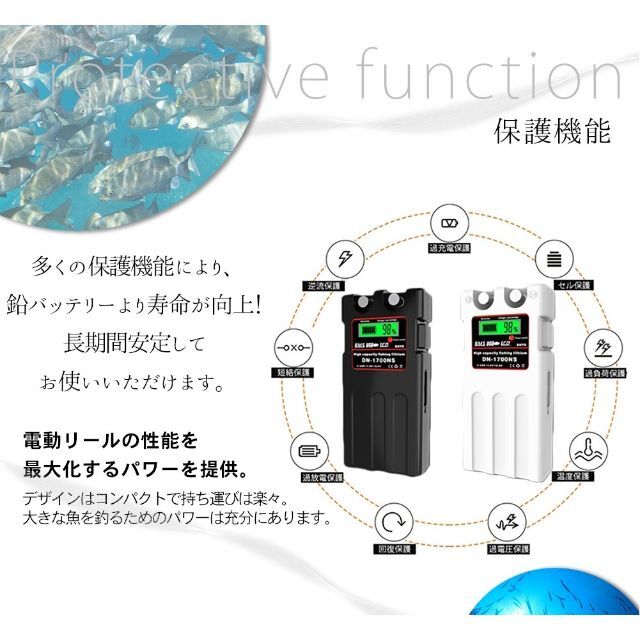 ダイワ シマノ 電動 リール バッテリー 14.8V 10400mAh 黒
