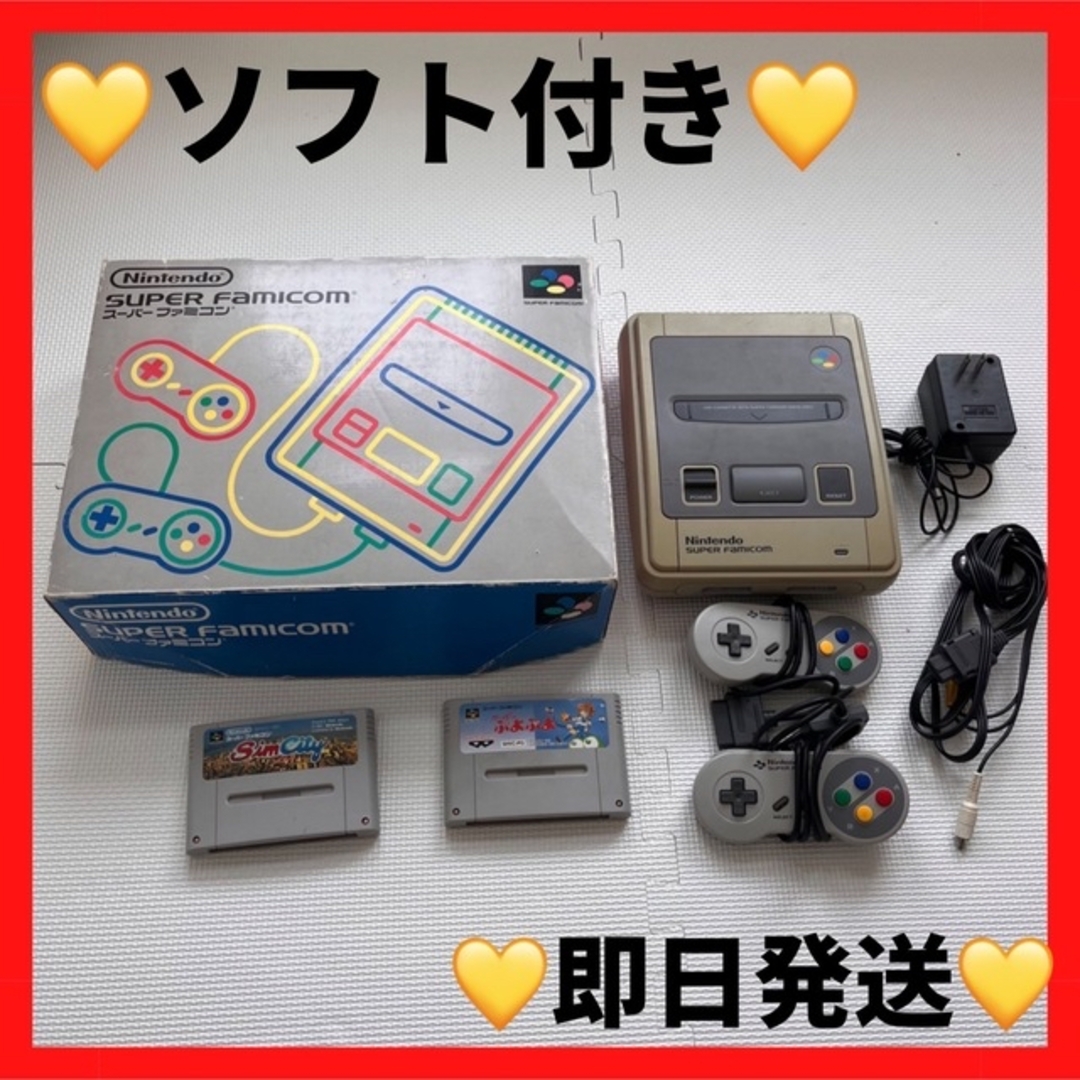 任天堂 - Nintendo SHVC-001スーパーファミコン 本体 ソフト付きの通販 ...