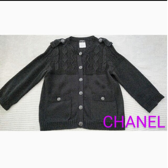 クーポン利用&送料無料 CHANEL カーディガン アウター シャネルボタン