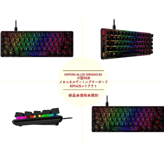 新品未開封HyperX　Alloy Origins 60%キーボードUS配列②