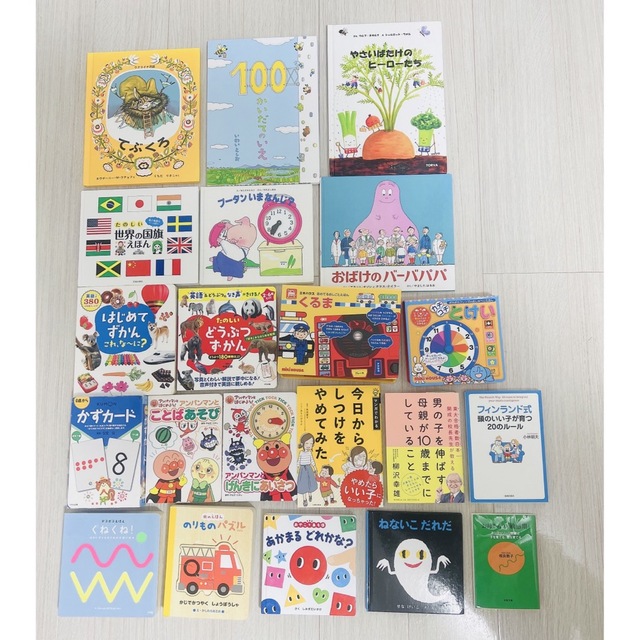 幼児絵本⭐︎0〜5歳⭐︎育児本まとめ売り エンタメ/ホビーの本(絵本/児童書)の商品写真