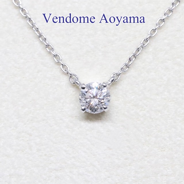 【公式ショップ】 ヴァンドーム青山 0.18ct ネックレス 一粒ダイヤモンド キャトル プラチナ ネックレス