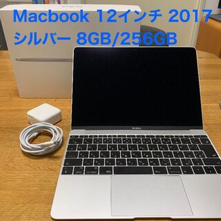 アップル(Apple)のMacbook 12インチ 2017 シルバー 8GB/256GB (ノートPC)