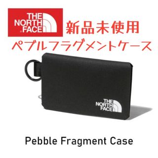 ザノースフェイス(THE NORTH FACE)の新品未使用　ペブルフラグメントケース　NN32107 ブラック　ノースフェイス(名刺入れ/定期入れ)