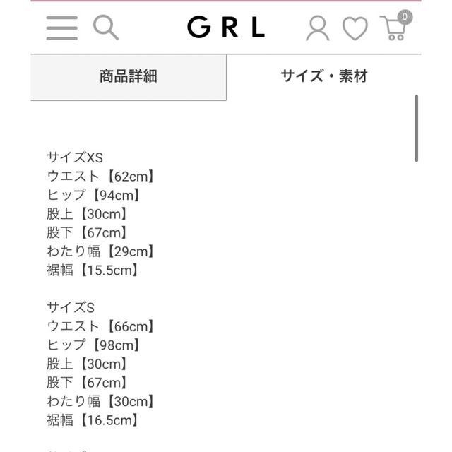 GRL(グレイル)のハイウエストテーパードパンツ[gm502] レディースのパンツ(カジュアルパンツ)の商品写真