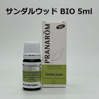 プラナロム(PRANAROM)のBOB様　サンダルウッド、グレープフルーツ、セロリ　プラナロム　精油(エッセンシャルオイル（精油）)