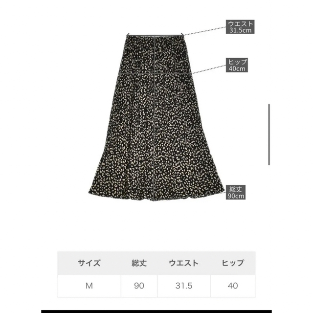 fifth(フィフス)の【新品未使用】fifth レオパードプリーツスカート レディースのスカート(ロングスカート)の商品写真