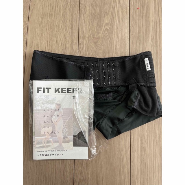 フィットキープ2 Lサイズ　　FIT KEEP2 品