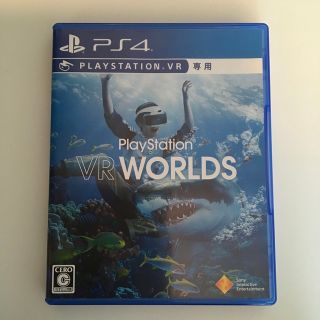 プレイステーション4(PlayStation4)のVR WORLD コールオブダーティーブラックオプス4 付き(家庭用ゲームソフト)